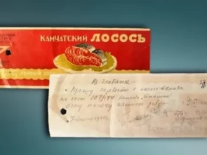 Музей Банка России на Камчатке ​принял 942 посетителя