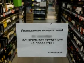 На Камчатке ужесточают борьбу с алкоголем
