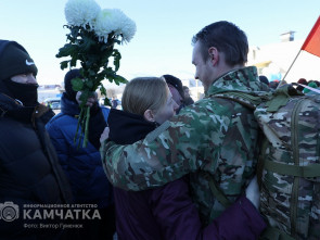 Программа реабилитации и ресоциализации бойцов СВО успешно реализуется на Камчатке