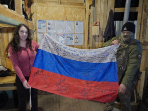 ​Флаг с подписями бойцов СВО разместился в редакции информагентства «Камчатка»