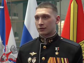 ​Камчатского морпеха Сергея Крашенинникова наградили звездой Героя России 0