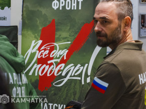 Выставка &laquo;Камчатка &mdash; Фронту!&raquo; объединила жителей края для помощи бойцам СВО 9