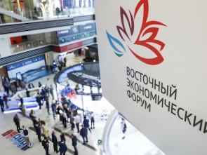 ВЭФ–2026: Камчатка представит инвестиционные проекты и обновлённую экспозицию