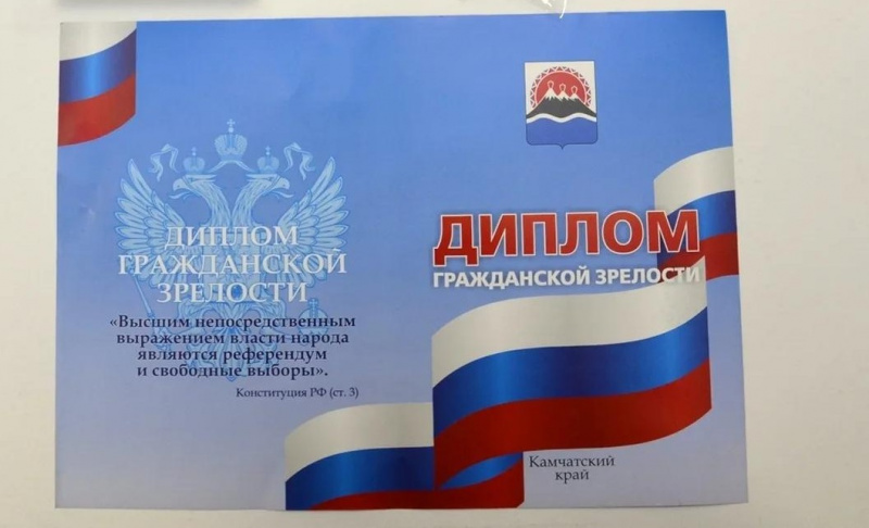 Более 3 тысяч молодых избирателей проголосуют 18–20 сентября
